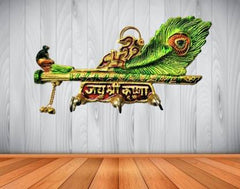 LOTUS RISE 0KRISHNAKEYH5 Door Hanger