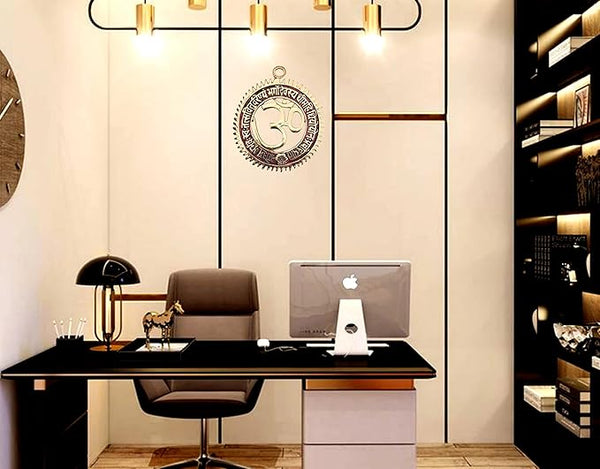 FLAIMYST™ 6" Inche Metal Om Gayatri Mantra Wall Henging for Home Decoration Iteam Showpiece Nazar Battu for Home & Office Door Henging (Brown)